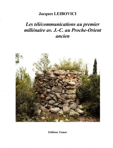 Les télécommunications au premier millénaire av. J.- C. au Proche-Orient ancien