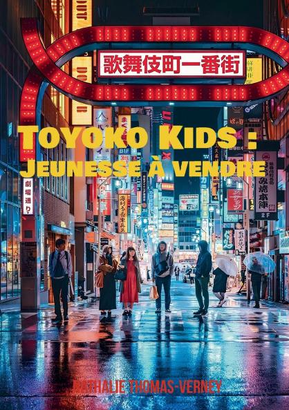 Toyoko Kids