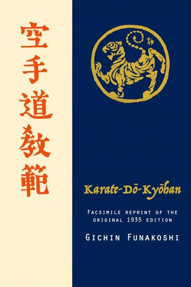 Karate-do Kyohan Facsimile reprint of the original 1935 edition