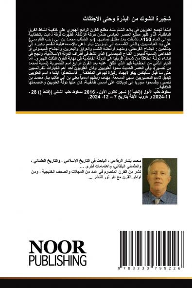 ?????? ????? ?? ?????? ???? ???????? ?