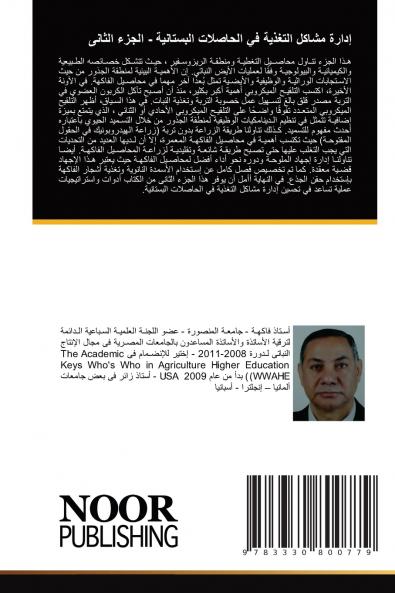 ????? ????? ??????? ?? ???????? ????????? - ????? ??????