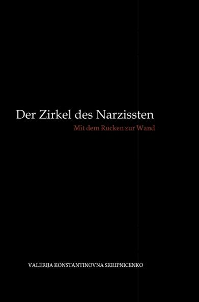 Der Zirkel des Narzissten