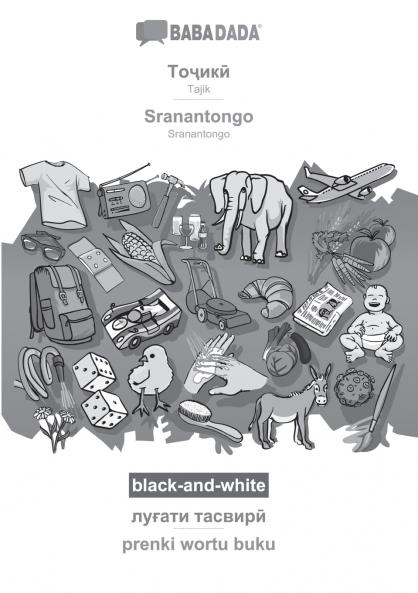 Tajik (in cyrillic script) - Sranantongo visual dictionary BW