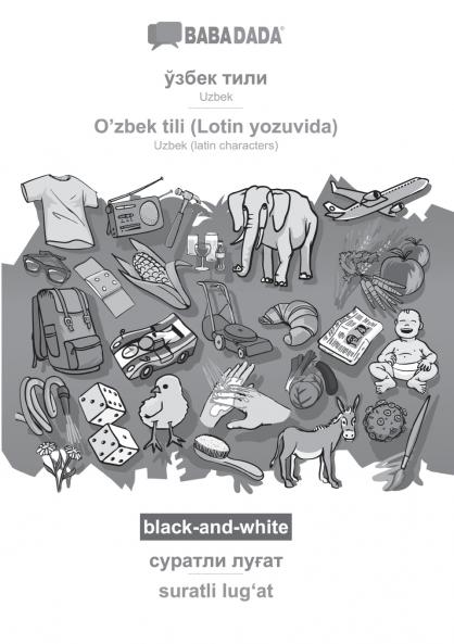 Uzbek (in cyrillic script) - O'zbek tili (Lotin yozuvida) visual dictionary BW