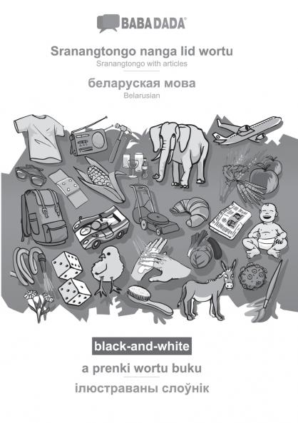 Sranantongo with articles (in srn script) - Belarusian (in cyrillic script) visual dictionary BW