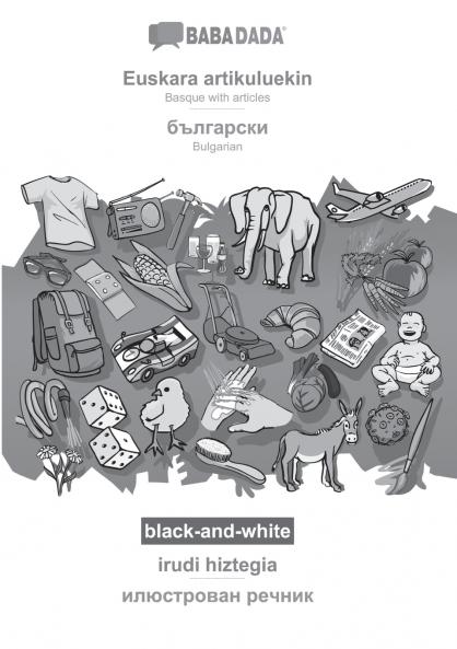 Euskara artikuluekin - Bulgarian (in cyrillic script) irudi hiztegia BW