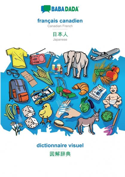 français canadien - Japanese (in japanese script) dictionnaire visuel