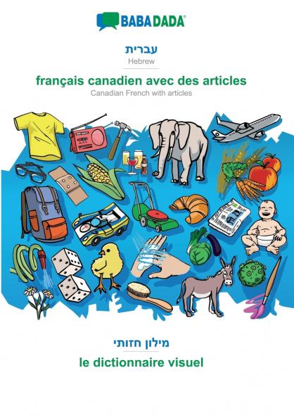 Hebrew (in hebrew script) - français canadien avec des articles visual dictionary