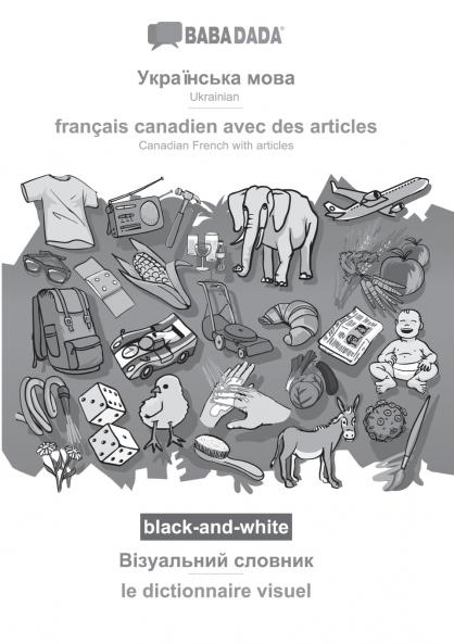 Ukrainian  (in cyrillic script) - français canadien avec des articles visual dictionary BW
