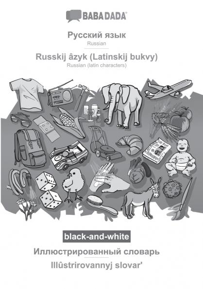 Russian (in cyrillic script) - Russkij âzyk (Latinskij bukvy) visual dictionary BW