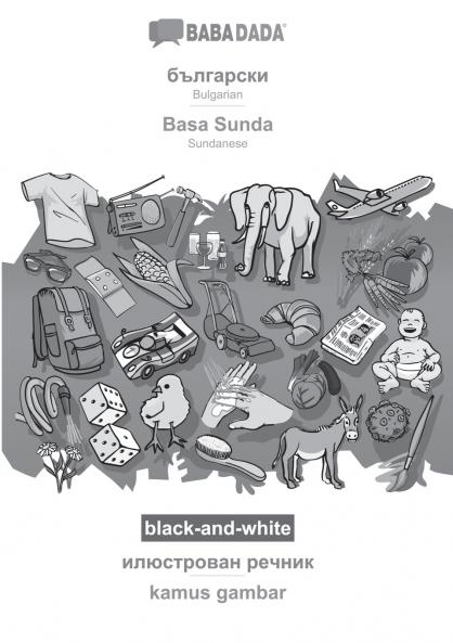 Bulgarian (in cyrillic script) - Basa Sunda visual dictionary BW