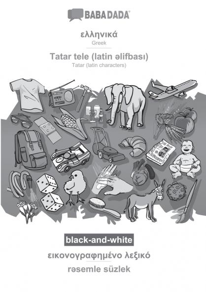 Greek (in greek script) - Tatar (latin characters) (in latin script) visual dictionary BW
