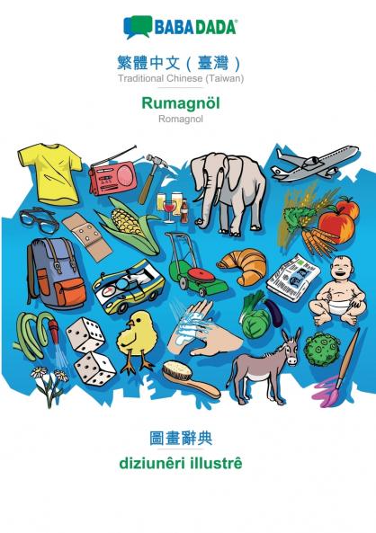BABADADA Traditional Chinese (Taiwan) (in chinese script) - Rumagnöl visual dictionary (in chinese script) - diziunêri illustrê