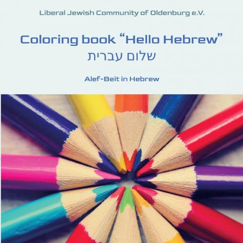 Coloring book Hello Hebrew