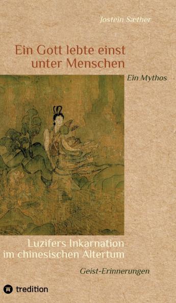 Ein Gott lebte einst unter Menschen - Ein Mythos