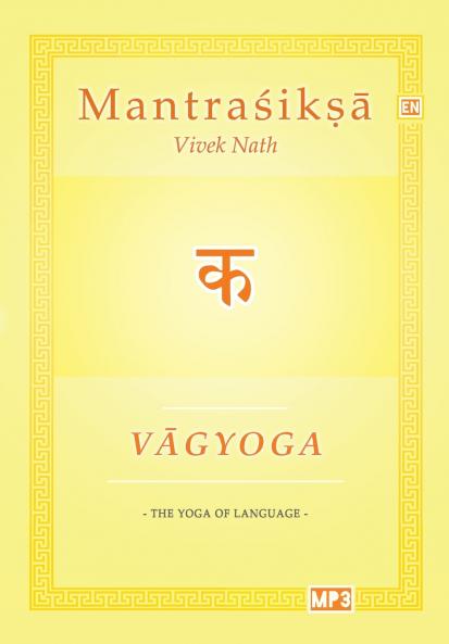 Vagyoga Sanskrit