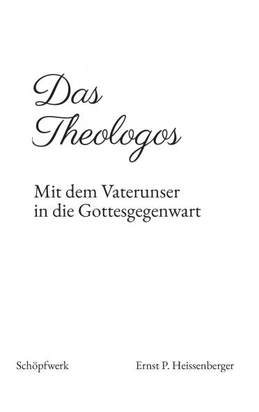 Das Theologos