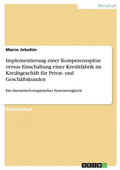 Implementierung einer Kompetenzspitze versus Einschaltung einer Kreditfabrik im Kreditgeschäft für Privat- und Geschäftskunden