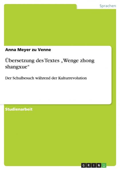 Übersetzung des Textes „Wenge zhong shangxue