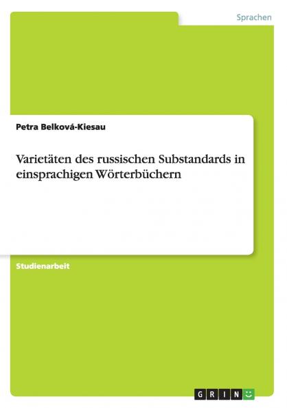 Varietäten des russischen Substandards in einsprachigen Wörterbüchern