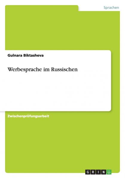 Werbesprache im Russischen