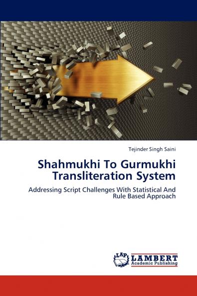 Shahmukhi to Gurmukhi Transliteration System