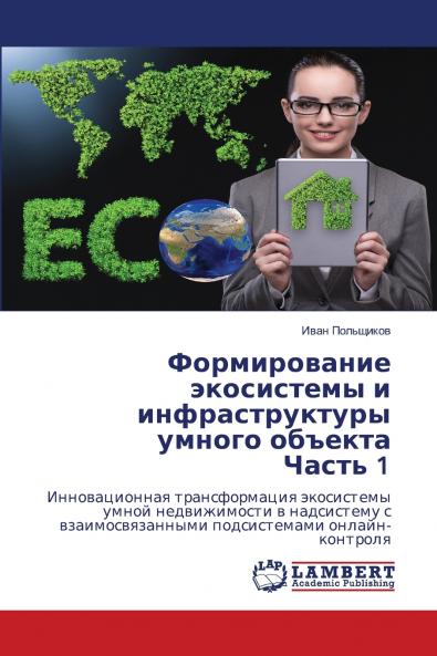 ???????????? ?????????? ? ?????????????? ?????? ??????? ????? 1