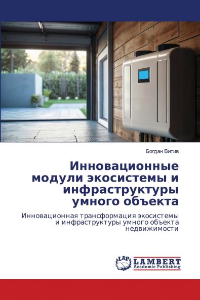 ????????????? ?????? ?????????? ? ?????????????? ?????? ???????