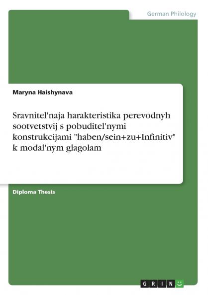 Sravnitel'naja harakteristika perevodnyh sootvetstvij s pobuditel'nymi konstrukcijami haben/sein+zu+Infinitiv k modal'nym glagolam