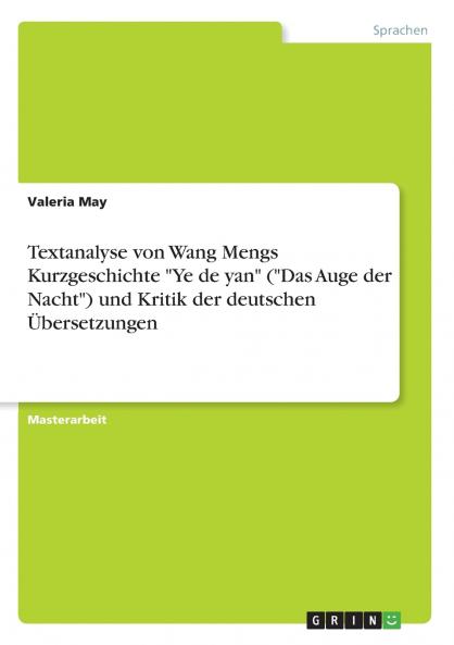 Textanalyse von Wang Mengs Kurzgeschichte Ye de yan (Das Auge der Nacht) und Kritik der deutschen Übersetzungen