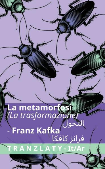 La Metamorfosi / التحول