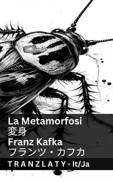 La Metamorfosi / 変身