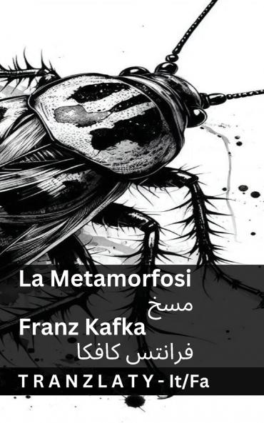 La Metamorfosi / مسخ