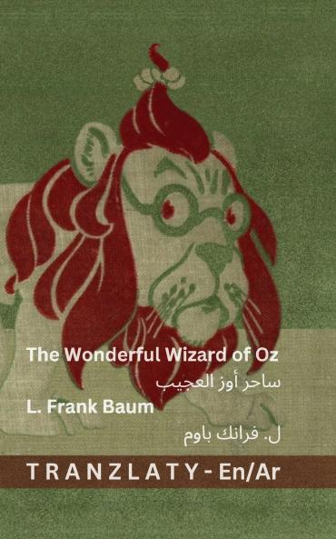 The Wonderful Wizard of Oz / ساحر أوز العجيب