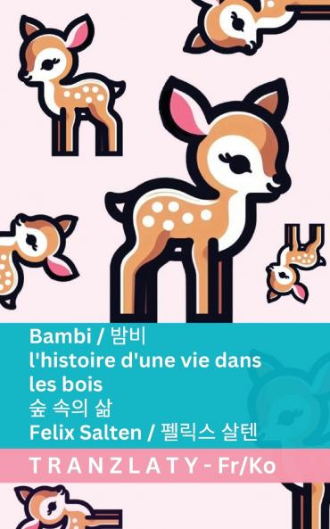 Bambi / 밤비 - l'histoire d'une vie dans les bois / 숲 속의 삶