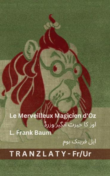 Le Merveilleux Magicien d'Oz / اوز کا حیرت انگیز وزرڈ