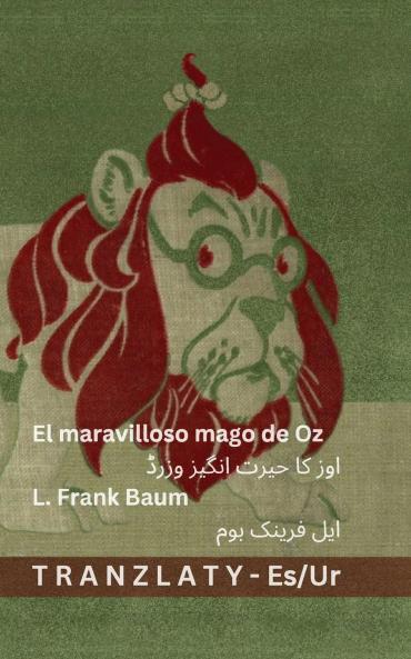 El maravilloso mago de Oz / اوز کا حیرت انگیز وزرڈ