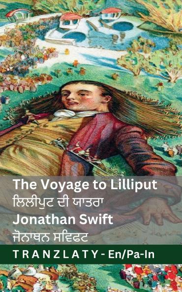The Voyage to Lilliput / ਲਿਲੀਪੁਟ ਦੀ ਯਾਤਰਾ (Gulliver's Travels / ਗੁਲੀਵਰ ਦੀਆਂ ਯਾਤਰਾਵਾਂ)