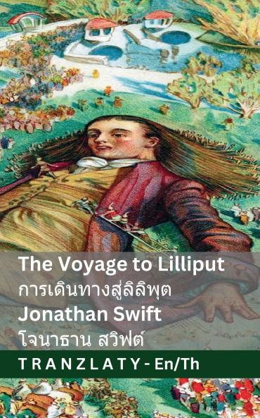 The Voyage to Lilliput / การเดินทางสู่ลิลิพุต (Gulliver's Travels / การเดินทางของกัลลิเวอร์)