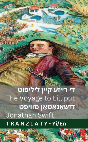 די רייזע קיין ליליפּוט / The Voyage to Lilliput (גוליווערס רייזעס / Gulliver's Travels)