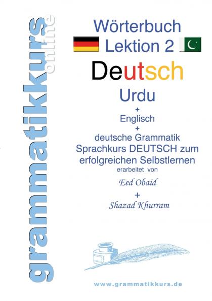 Wörterbuch Deutsch - Urdu- Englisch A1 Lektion 2