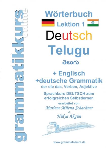 Wörterbuch Deutsch - Telugu - Englisch A1 Lektion 1