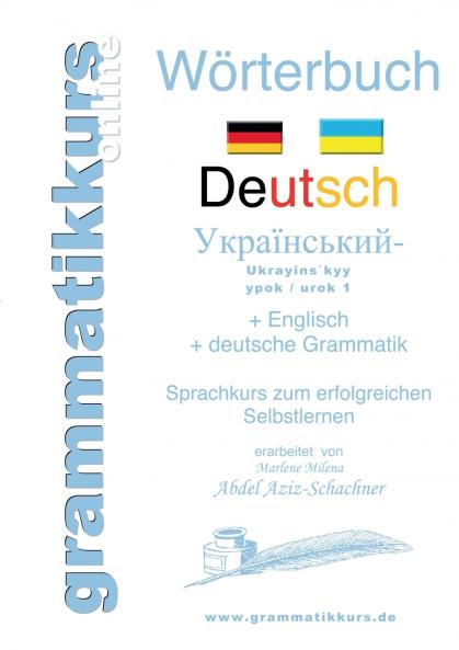 Wörterbuch Deutsch - Ukrainisch A1 Lektion 1 Guten Tag