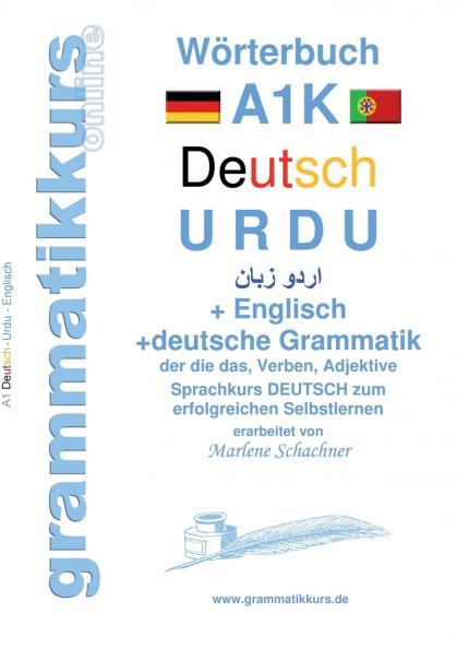 Wörterbuch A1K Deutsch - Urdu - Englisch