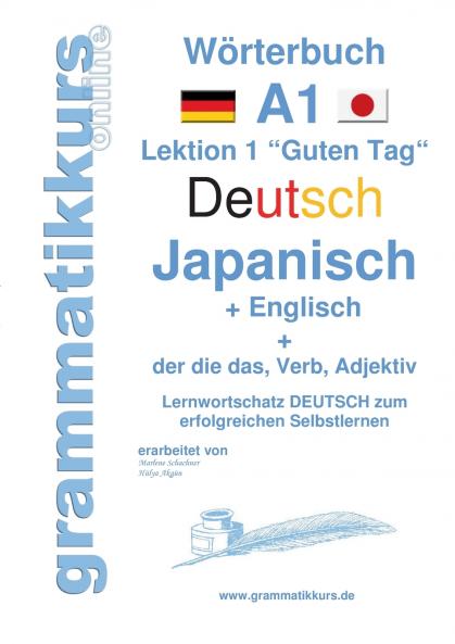 Wörterbuch Deutsch - Japanisch - Englisch Niveau A1