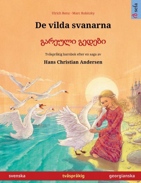 De vilda svanarna - გარეული გედები (svenska - georgianska)