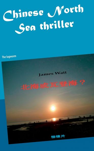 Chinese North Sea thriller
