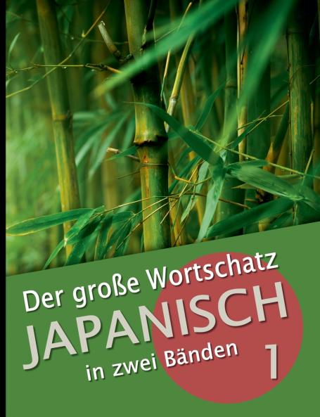 Der große Wortschatz Japanisch in zwei Bänden Band 1