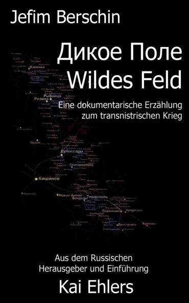 Wildes Feld
