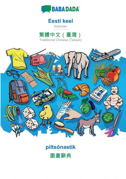 Eesti keel - Traditional Chinese (Taiwan) (in chinese script) piltsõnastik